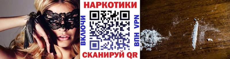 Купить Гашиш Cocaine APVP АМФ Меф мяу мяу Заволжск