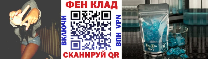 АМФ VHQ Купить Заволжск