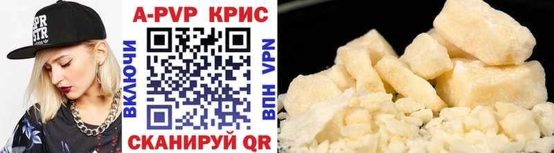 Alfa_PVP СК  Купить где  Заволжск 