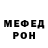 Мефедрон VHQ Choppin heads