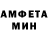 Amphetamine Розовый nevidomiy nevidomiy