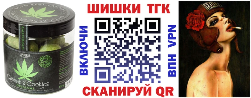 Cannafood марихуана  Купить закладки  Заволжск 