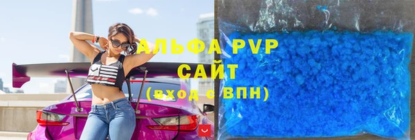 МДМА Гусиноозёрск
