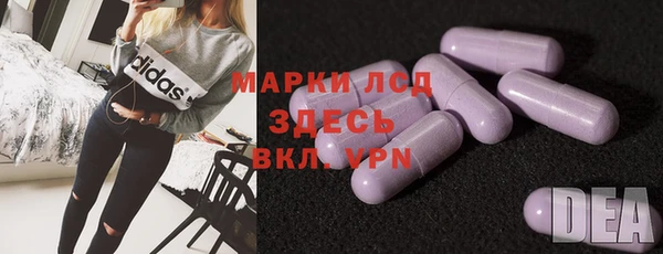 мескалин Дмитров
