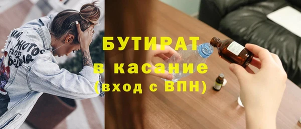 альфа пвп Дмитриев