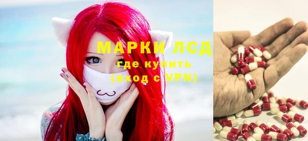 альфа пвп Дмитриев