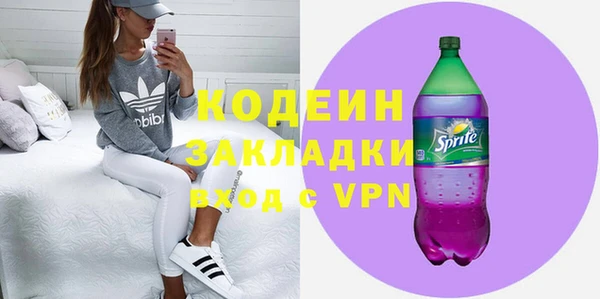 альфа пвп Дмитриев