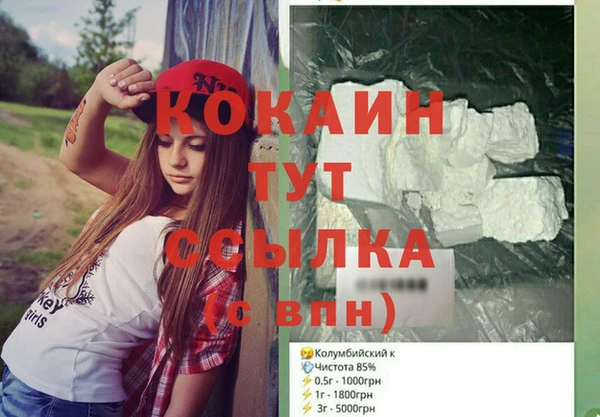 мескалин Дмитров