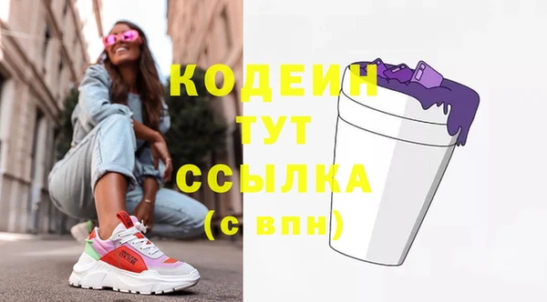 синтетический гашиш Гусь-Хрустальный
