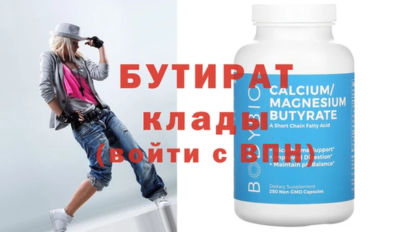 МДМА Гусиноозёрск