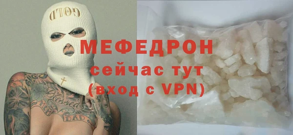 мескалин Дмитров