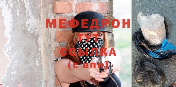 mdma Дмитровск