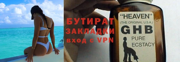 синтетический гашиш Гусь-Хрустальный
