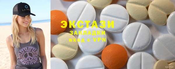 mdma Дмитровск