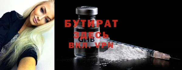 МДМА Гусиноозёрск