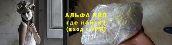альфа пвп Дмитриев