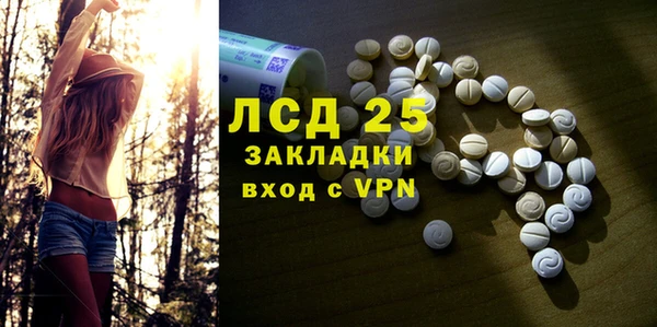 mdma Дмитровск