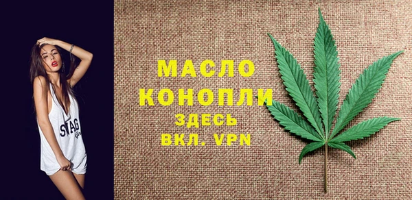 mdma Дмитровск