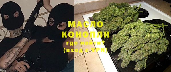 mdma Дмитровск