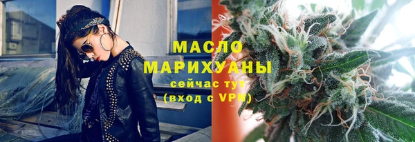 синтетический гашиш Гусь-Хрустальный