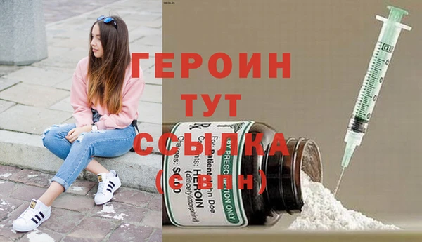 mdma Дмитровск