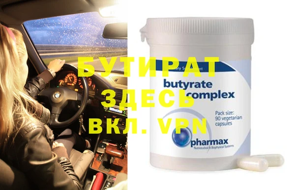 mdma Дмитровск