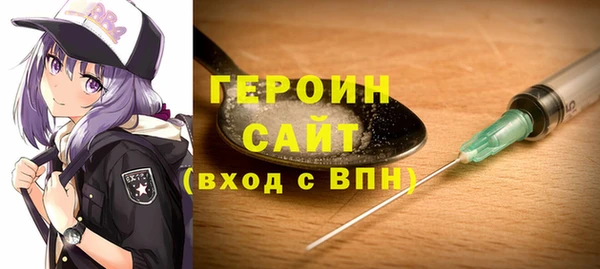 меф VHQ Гусев