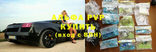 синтетический гашиш Гусь-Хрустальный
