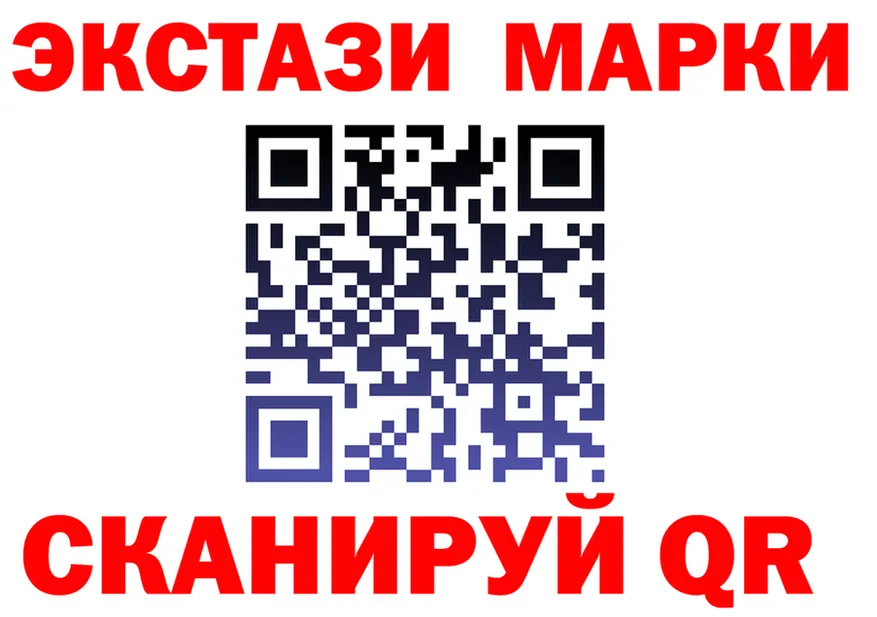 КЕТАМИН VHQ зеркало площадка mega Заволжск