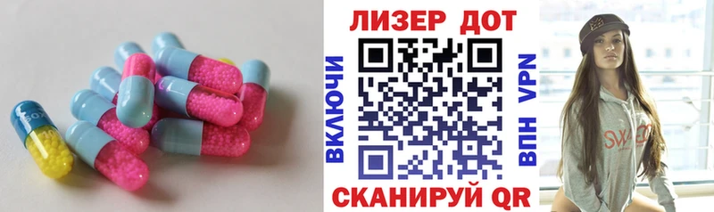 Купить  Заволжск  Лсд 25 экстази ecstasy 