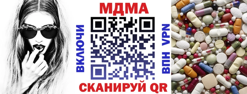 Купить где  Заволжск  МДМА VHQ 