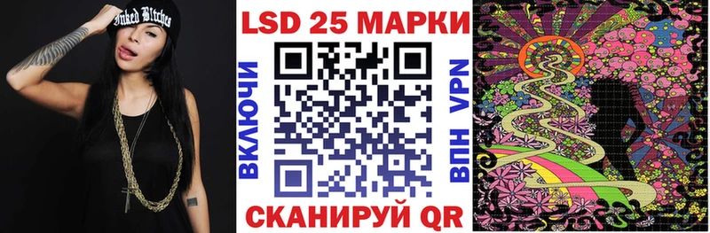 Купить закладки  Заволжск  Марки N-bome 1,5мг 