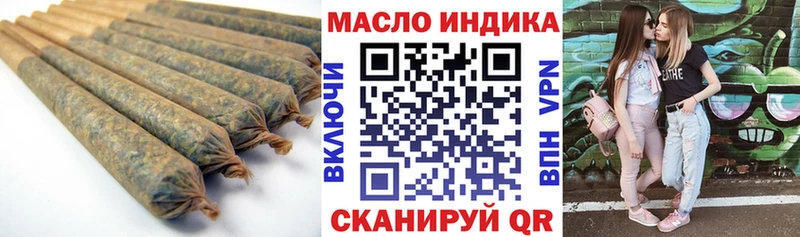 ТГК гашишное масло  Купить закладки  Заволжск 
