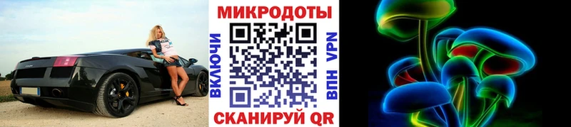 Купить  Заволжск  Псилоцибиновые грибы ЛСД 